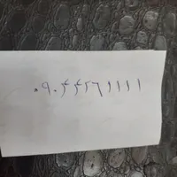 فروش سیمکارت رند