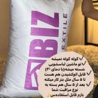 بالشت طبی