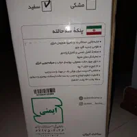 پنکه فول اتومات کویین|پنکه و تصفیه‌کنندهٔ هوا|مشهد, امیریه|دیوار