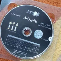 سیدی آموزشی تست کنکور انسانی|لوازم التحریر|قم, شهرک توانیر|دیوار