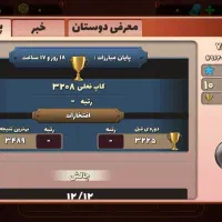 اکانت پسر خوانده