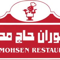 استخدام راننده