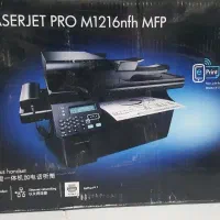 پرینتر لیزری اچ پی مدل HP M1216NFH|پرینتر، اسکنر، کپی، فکس|قم, زنبیل آباد|دیوار