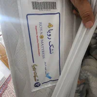 تشک رویال ۴ اولترا ۲۰۰در۱۸۰