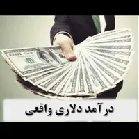 کسب و کار اینترنتی همراه با آموزش کامل