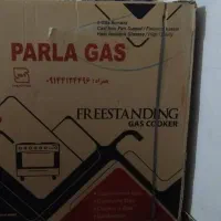 اجاق گاز و بخاری و قالی