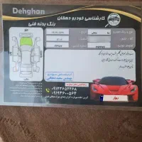 دنا مدل ۹۴|خودرو سواری و وانت|رشت, یخسازی|دیوار