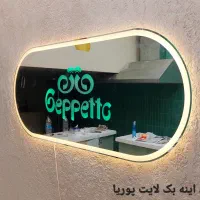 تولید انواع اینه قدی های بک لایت دار|آینه|قم, نخودی|دیوار