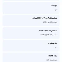 لپ تاپ اچ پی|رایانه همراه|رشت, استادسرا|دیوار