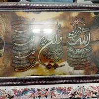 تابلو دیواری