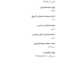 دوربین عکاسی Canon 4000D|دوربین عکاسی و فیلم‌برداری|تهران, سلسبیل جنوبی|دیوار
