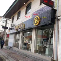 فروش-زمین-سند-دار-در-رشت