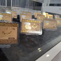 بورس سکه گرمی و بانکی و غیر بانکی،طلا آبشده و نقره|جواهرات|شاهین‌شهر, فردوسی|دیوار
