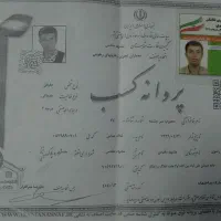 کنیتکس گرانولیت بلکانقاشی عضواتحادیه معماران