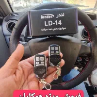 ردیاب لندر والنس ردیاب خودرو موتورسیکلت gps|قطعات یدکی و لوازم جانبی|تهران, ستارخان|دیوار
