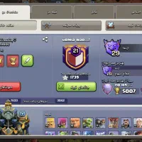 اکانت کلش|کنسول، بازی ویدئویی و آنلاین|رشت, حافظ آباد|دیوار