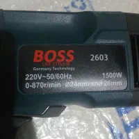 دریل سه کاره مفت|ابزارآلات|ازنا, |دیوار