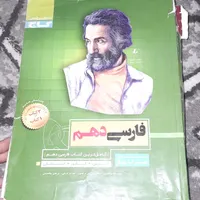 کتاب آموزشی