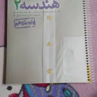کتاب کمک درسی و دی وی دی|کتاب و مجله آموزشی|اهواز, سیصد دستگاه|دیوار