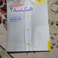 کتابهای کنکور ریاضی و فیزیک|کتاب و مجله آموزشی|محمدیه-قزوین, |دیوار