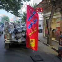 قالیشویی کلهر در فلاح زمزم شهرک ولیعصر یافت آباد