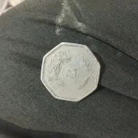 سکه های قدیمی|کلکسیون سکه، تمبر، اسکناس|بیجار, |دیوار