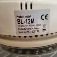 هواپز Bishel|اجاق گاز و لوازم برقی پخت‌وپز|گلپایگان, |دیوار