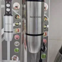 گوشت کوب|خردکن، آسیاب، غذاساز|ریگ, |دیوار