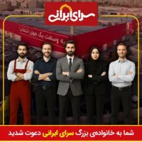 کارگر انبار