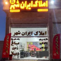 فروش زمین تجاری اول خیابان مجموعه سرچشمه