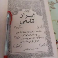 کتب نفیس وقدیمی