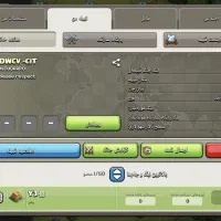 دو عدد کلن لول 8 اسم انگلیسی دونه ایی 130