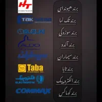 برق/برقکار/آیفون تصویری/تعمیر/نصب|خدمات پیشه و مهارت|تهران, هفت حوض|دیوار