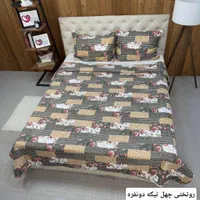 روتختی چهل تیکه کتان خارجی درجه یک پنبه دوز|سرویس روتختی|بیرجند, |دیوار