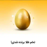 طلا هدیه