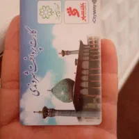 کارت اتوبوس