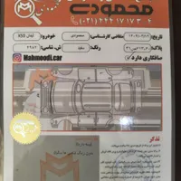 لیفان x50 اتومات(گیربکس a3) اتوماتیک فروش فوری|خودرو سواری و وانت|تهران, تهران‌سر|دیوار