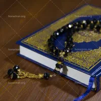صلوات وقرآن