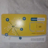 09010945516 و 09010945505