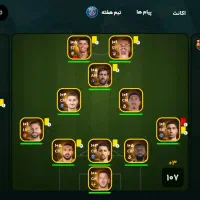 اکانت سر مربی