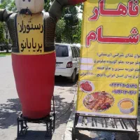 آشپزخونه ایران بانو(پریابانوی سابق)