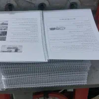 ارزان باکیفیت چاپ فوری کپی پرینت جزوه مدرسه کتاب|خدمات رایانه‌ای و موبایل|مشهد, عبادی|دیوار