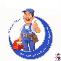 خدمات تعمیر، سرویس و شارژ کولرهای گازی