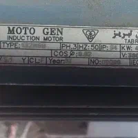 الکتروموتور ۴کیلوات موتوژن|ماشین‌آلات صنعتی|برخوار, |دیوار