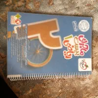 کتاب نهایی دهم فارسی ریاضی فیزیک