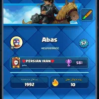 کلش رویال|کنسول، بازی ویدئویی و آنلاین|کنگاور, |دیوار