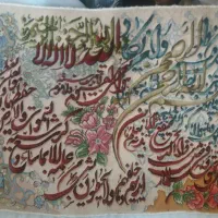 ایه وان یکاد برجسته با تار ابریشم|تابلو فرش|تبریز, |دیوار