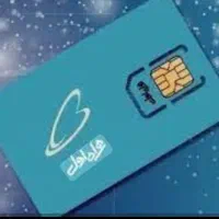 سیم کارت کد ۱