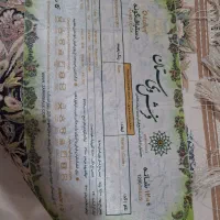 فرش|فرش|قم, آزادگان|دیوار
