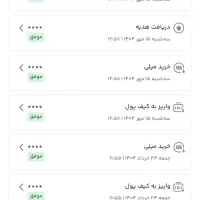 ۵میل طلای رایگان|کارت هدیه و تخفیف|کرمانشاه, |دیوار